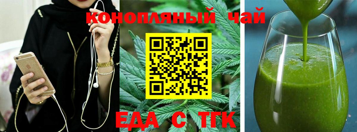 Минеральные Воды  Canna-Cookies конопля  Вход с VPN 