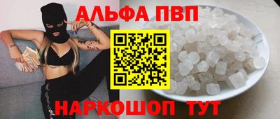 синтетический гашиш Донецк