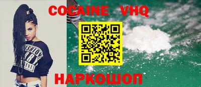 синтетический гашиш Донецк