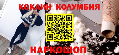 синтетический гашиш Донецк