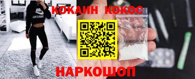 кокаин колумбия Донской