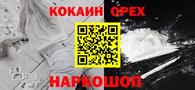 синтетический гашиш Донецк