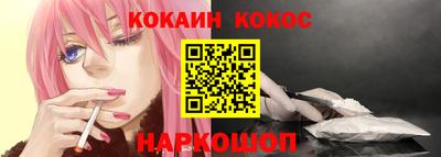 кокаин колумбия Донской