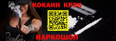 синтетический гашиш Донецк