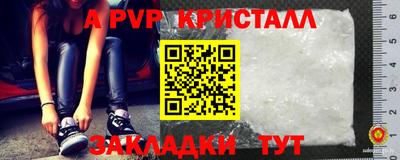 синтетический гашиш Донецк