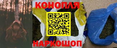 синтетический гашиш Донецк