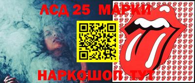 синтетический гашиш Донецк