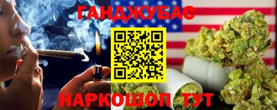 гашиш Дубна