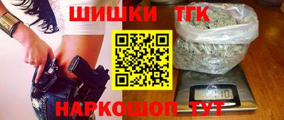 синтетический гашиш Донецк
