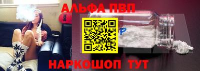 синтетический гашиш Донецк