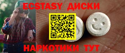 синтетический гашиш Донецк