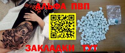 гашиш Дубна