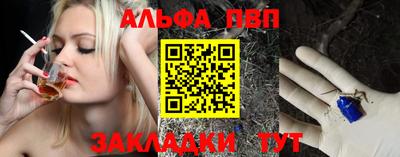 гашиш Дубна