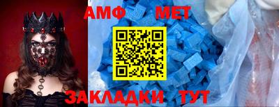 синтетический гашиш Донецк