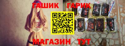 синтетический гашиш Донецк
