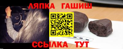синтетический гашиш Донецк