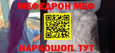 синтетический гашиш Донецк