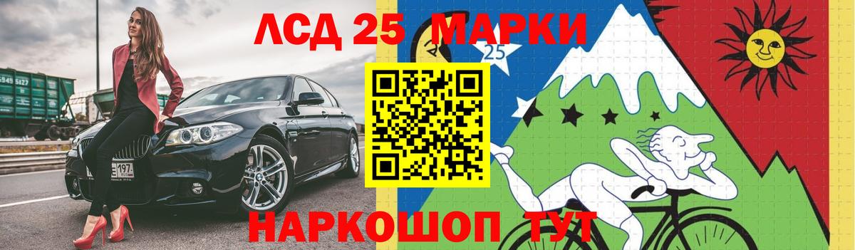 OMG как войти  LSD-25 экстази  Минеральные Воды  Вход с VPN  Лсд 25 экстази кислота 