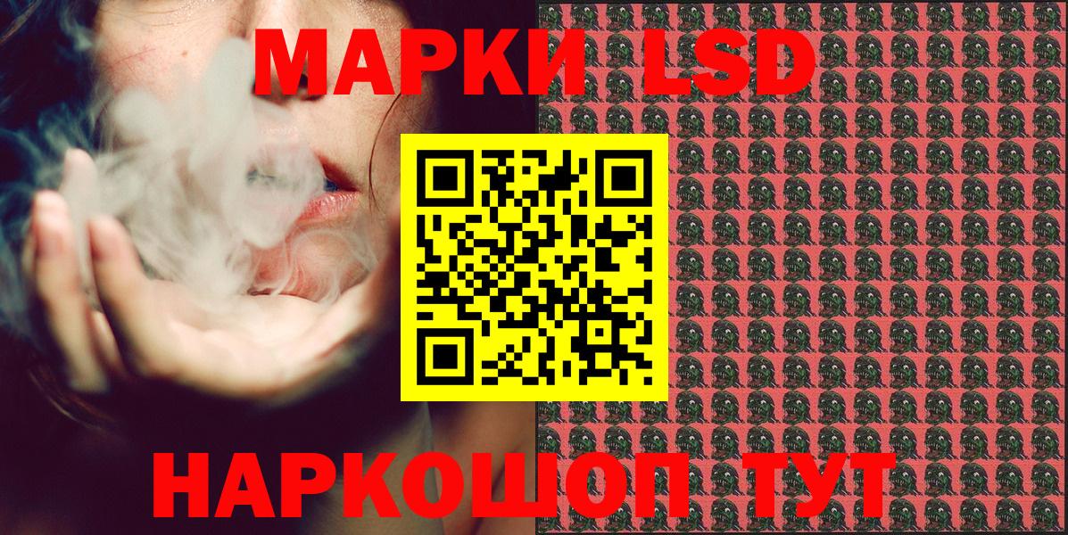Марки N-bome 1,8мг Минеральные Воды