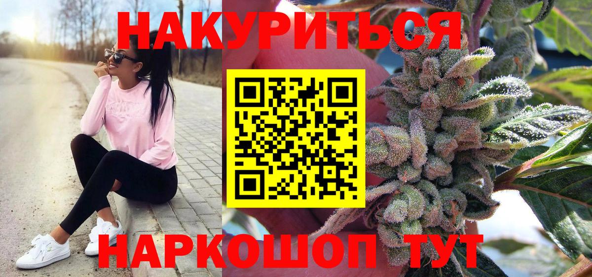 Минеральные Воды  Бошки Шишки Ganja  Бошки Шишки индика  Вход с VPN 